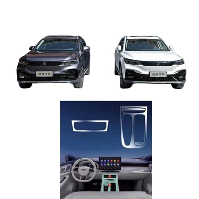 Skyworth EV6 Εσωτερική προστατευτική ταινία αυτοκινήτων Κεντρικός έλεγχος Σκληρή οθόνη για αυτοκίνητα