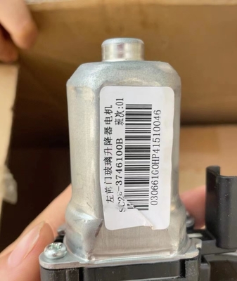 BYD Yuan Plus Αριστερός ρυθμιστής παραθύρου μπροστινής πόρτας κινητήρας για ανθεκτική λειτουργία παραθύρου