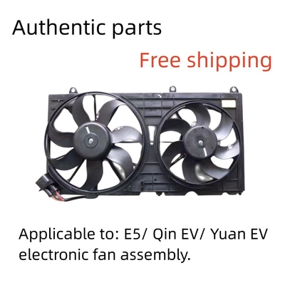 EV 300 Μηχανικός ψυγείο Ηλεκτρονική συναρμολόγηση ανεμιστήρα για BYD E5/ Qin EV/ Yuan EV 100% Δοκιμάστηκε