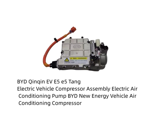 BYD Qin EV E5 Tang Συγκρότημα συμπιεστή ηλεκτρικού οχήματος Ηλεκτρική αντλία κλίμακας