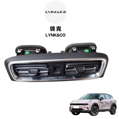 LYNK CO 03 03 Πίνακας οργάνων αυτοκινήτου Κεντρική έξοδος αερισμού
