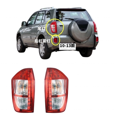 ARRIZO M7 MPV Changan Tianyu SX4 BYD Surui E5 Φώτα αυτοκινήτου Led Tail Reverse Light Φώτα