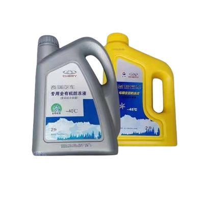 2KG ψυκτικό αντιψυκτικού κινητήρα για το Chery E3 Tigo 8P3 75 E5 Arezer 5GX EX 7A3A1 F F