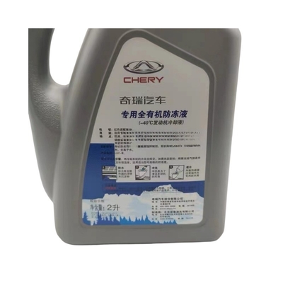 2KG ψυκτικό αντιψυκτικού κινητήρα για το Chery E3 Tigo 8P3 75 E5 Arezer 5GX EX 7A3A1 F F