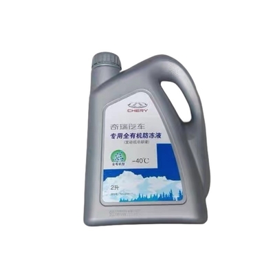 2KG ψυκτικό αντιψυκτικού κινητήρα για το Chery E3 Tigo 8P3 75 E5 Arezer 5GX EX 7A3A1 F F