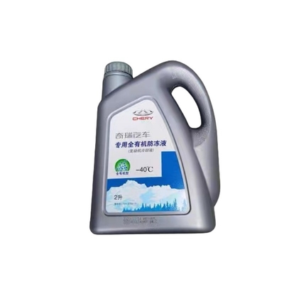 2KG ψυκτικό αντιψυκτικού κινητήρα για το Chery E3 Tigo 8P3 75 E5 Arezer 5GX EX 7A3A1 F F