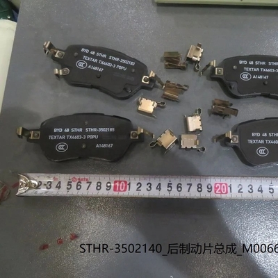 STHR 3502140 Συγκρότημα πίσω πλακέτων φρένων για BYD Tang DM-p Tang EV Edition Tang DM-p κατασκευασμένο