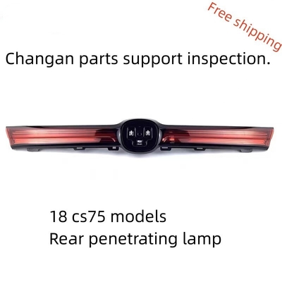CHANGAN CS75 πίσω φώτα 18-20 μέσα από φώτα πίσω μεσαία φώτα διακοσμητικά φώτα