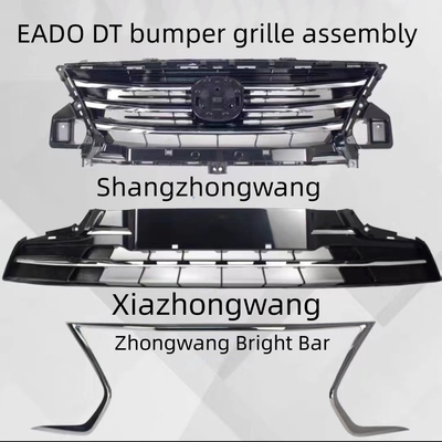 Αναβαθμίστε το Changan EADO DT σας με Chrome Black Silver Grille Accessories 18-21 Fitment