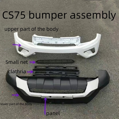 Αυτοκινητοβιομηχανία CHANGAN CS75 Προφυλακτήρας Μπροστά και πίσω Το πάνω μέρος του αμαξώματος βαμμένο κάτω μέρος του αμαξώματος