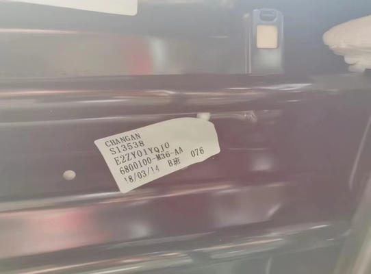 Τσανγκ'αν CS75 Εγχειρίδιο Κύριο Κάθισμα Οδηγού Κανονικό μέγεθος και άλλα βασικά χαρακτηριστικά