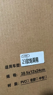 PAO Auto Parts Great Wall King Kong Fender για οχήματα εκτός δρόμου