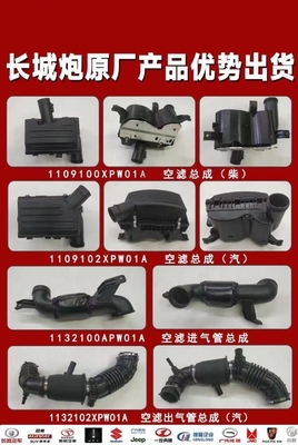 SEAT VW Great Wall GWM Fengjun 3567 Pickup Truck Σιδηροδρομικά εξαρτήματα αυτοκινήτων Διανομέας