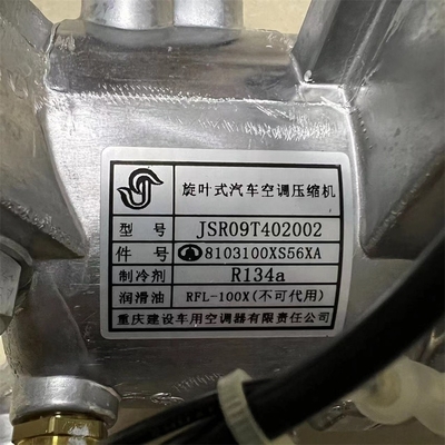 8103100-M18 8103200-S16 Αυτοσυμπιεστής AC για GWM Great Wall Motors Haval C30 / C50 / H6 / M2 / M4