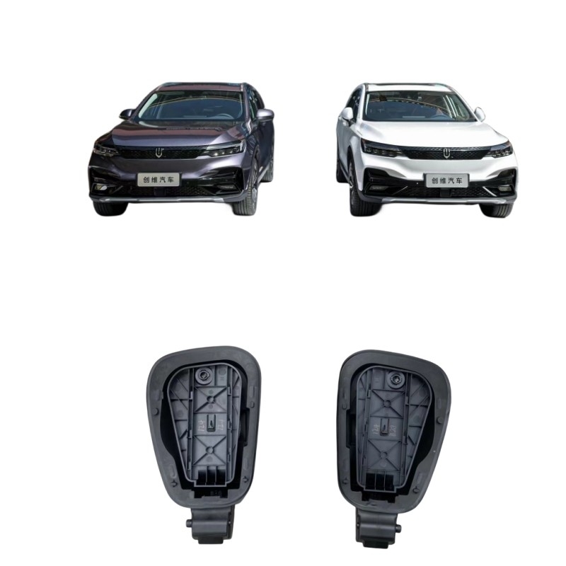 Αυτοκινητοδυναμικά εξαρτήματα Original Skyworth EV6 Charging Port Cover για ενεργειακά οχήματα