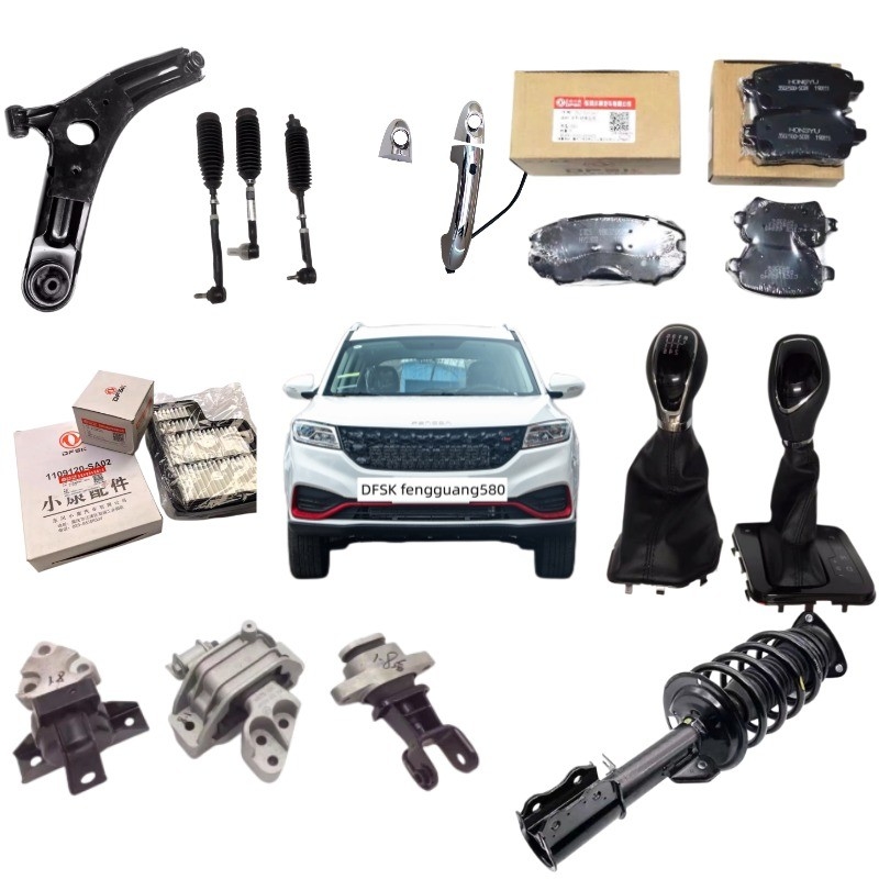 DFSK Dongfeng 500 560 580 Τμήματα αυτοκινήτων παραγγελία από το κατάστημα για τις απαιτήσεις του αυτοκινήτου