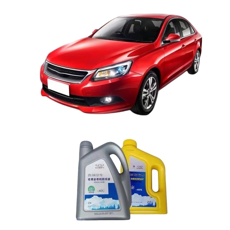 2KG ψυκτικό αντιψυκτικού κινητήρα για το Chery E3 Tigo 8P3 75 E5 Arezer 5GX EX 7A3A1 F F