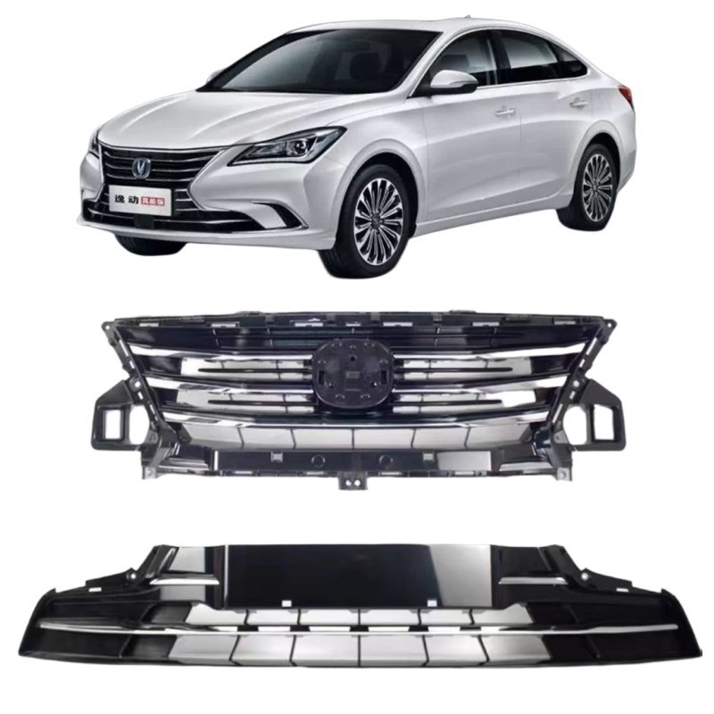 Αναβαθμίστε το Changan EADO DT σας με Chrome Black Silver Grille Accessories 18-21 Fitment