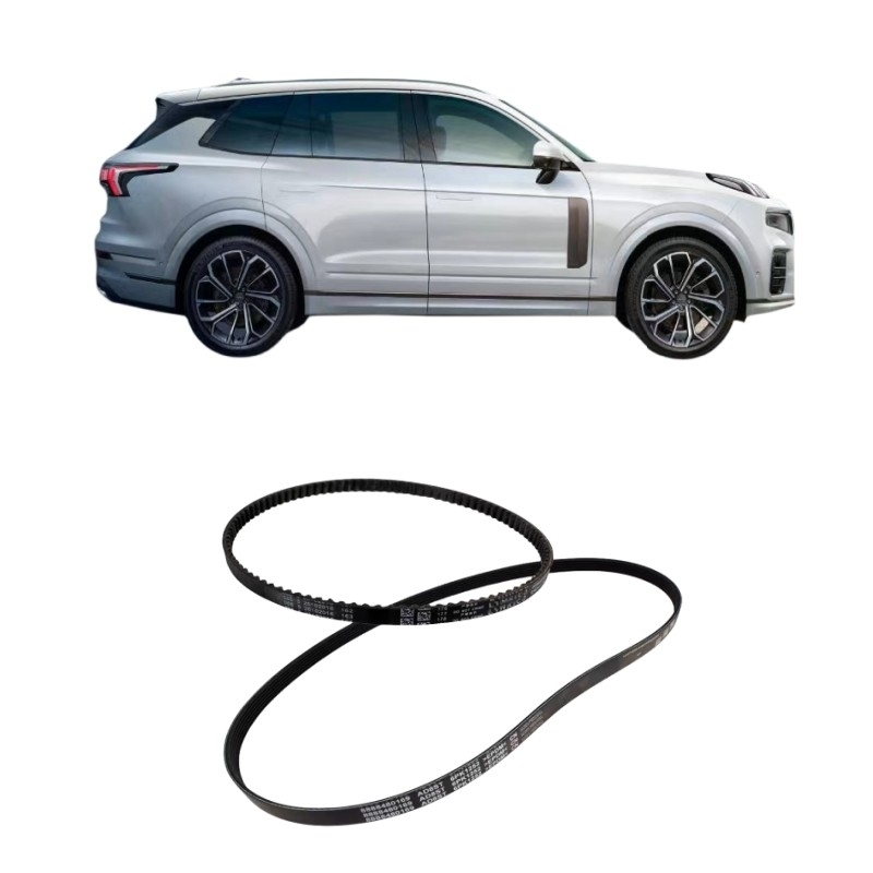 Lynk Co 01 02 03 05 Σιδηροδρομική ζώνη για γεννήτρια ζώνη χρονική ζώνη