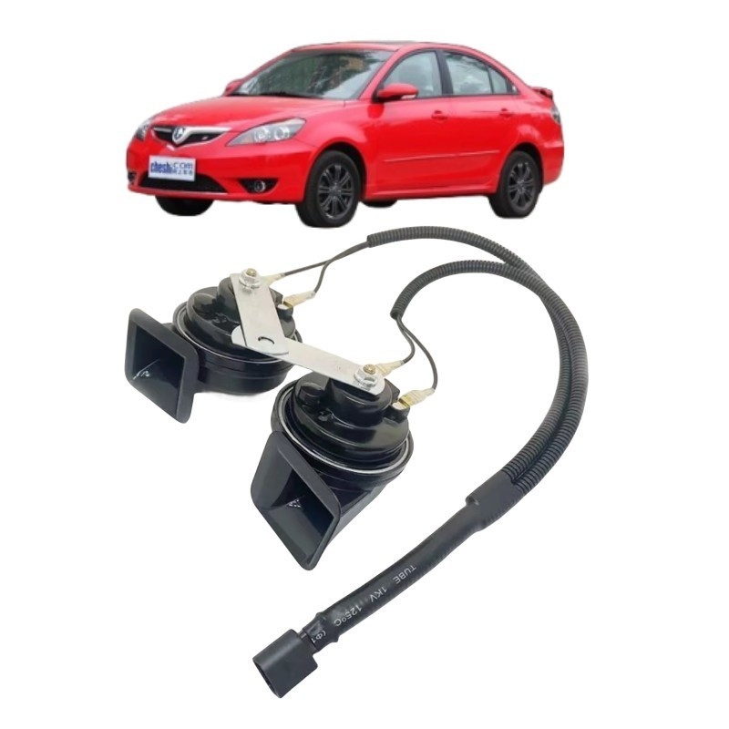 Σχεδιασμός κατάλληλος για CHANAN ALSVIN V3 V5 V7CS75 EADO PLUS OSHAN X70A Σφυρίχτρα αυτοκινήτου Σλιόγουρνος