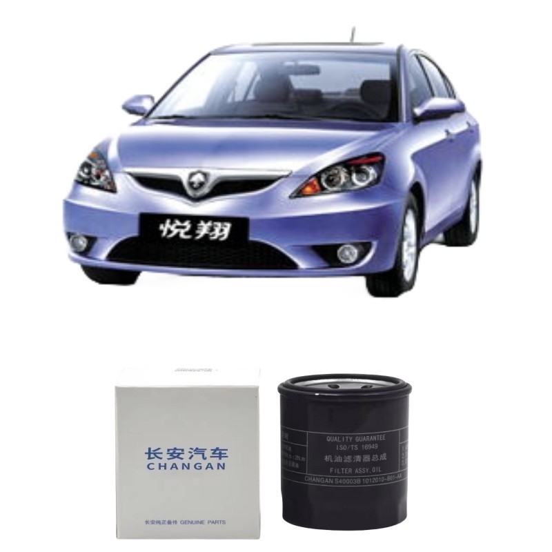 Συσκευές αυτοκινήτου για XT DT CS35 PLUS 1.6L Yuexiang V7 S40003B 1012010-B01--A4 φίλτρο πετρελαίου