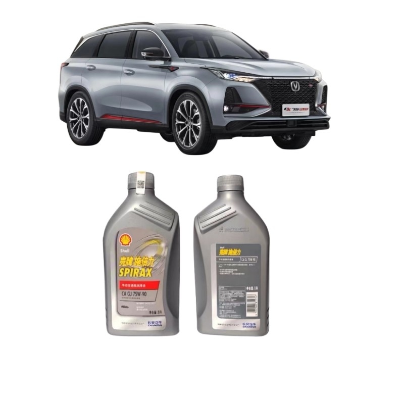 1l όγκος Changan EADO v3v5v7CS35CS55 CS 75 χειροκίνητο λάδι μετατροπής για ανθεκτική μετάδοση
